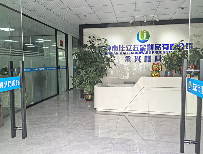 清远模具